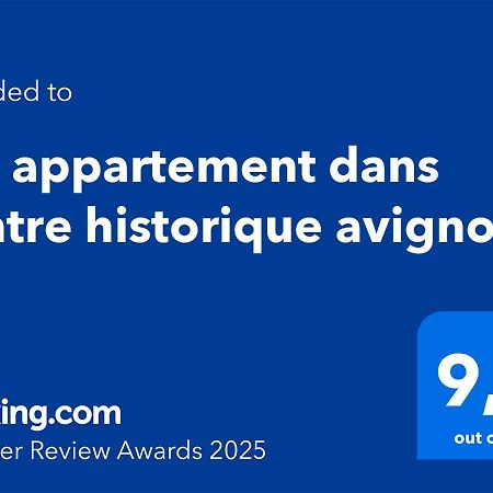 Bel Appartement Dans Centre Historique Αβινιόν Εξωτερικό φωτογραφία